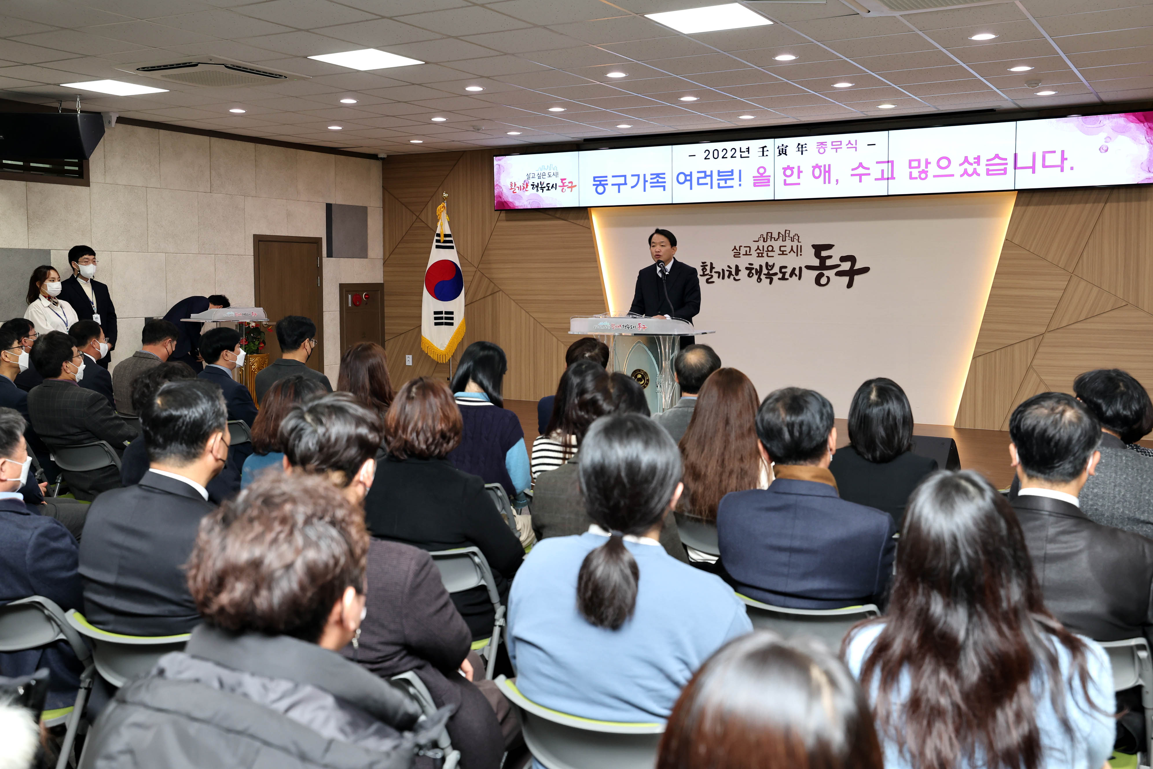20221230_2022년_종무식2.jpg 이미지