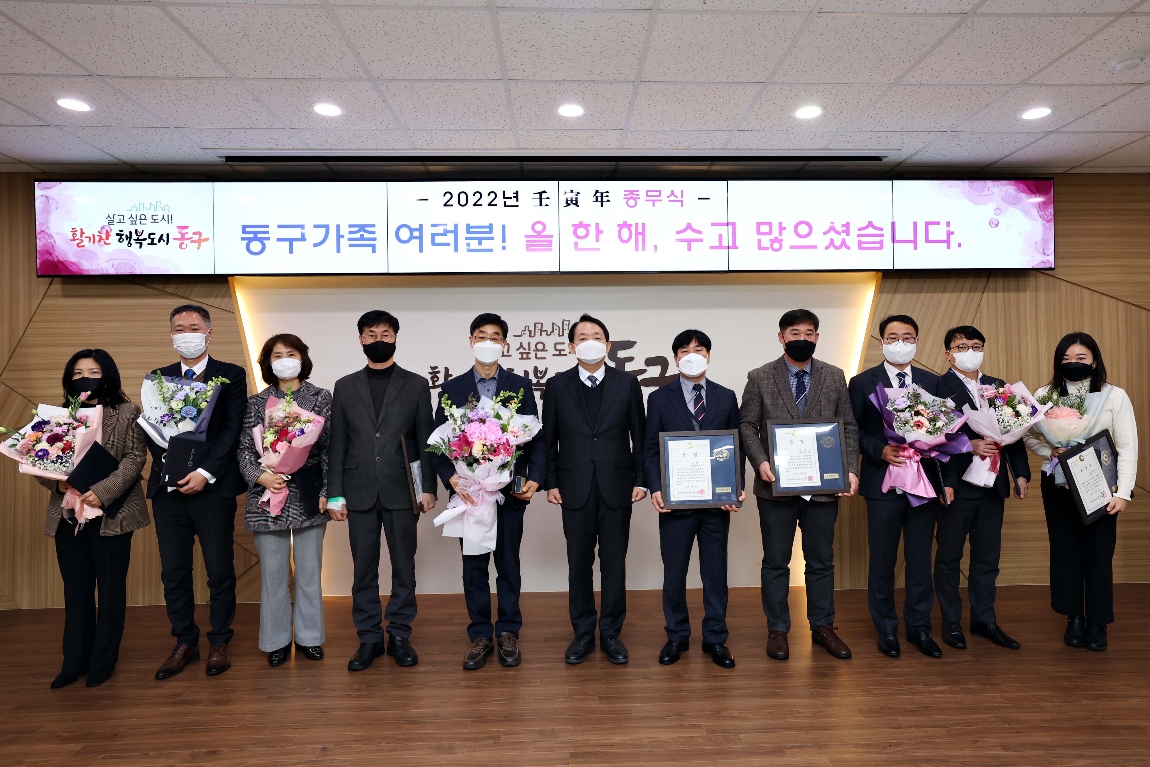 20221230_2022년_종무식6.jpg 이미지