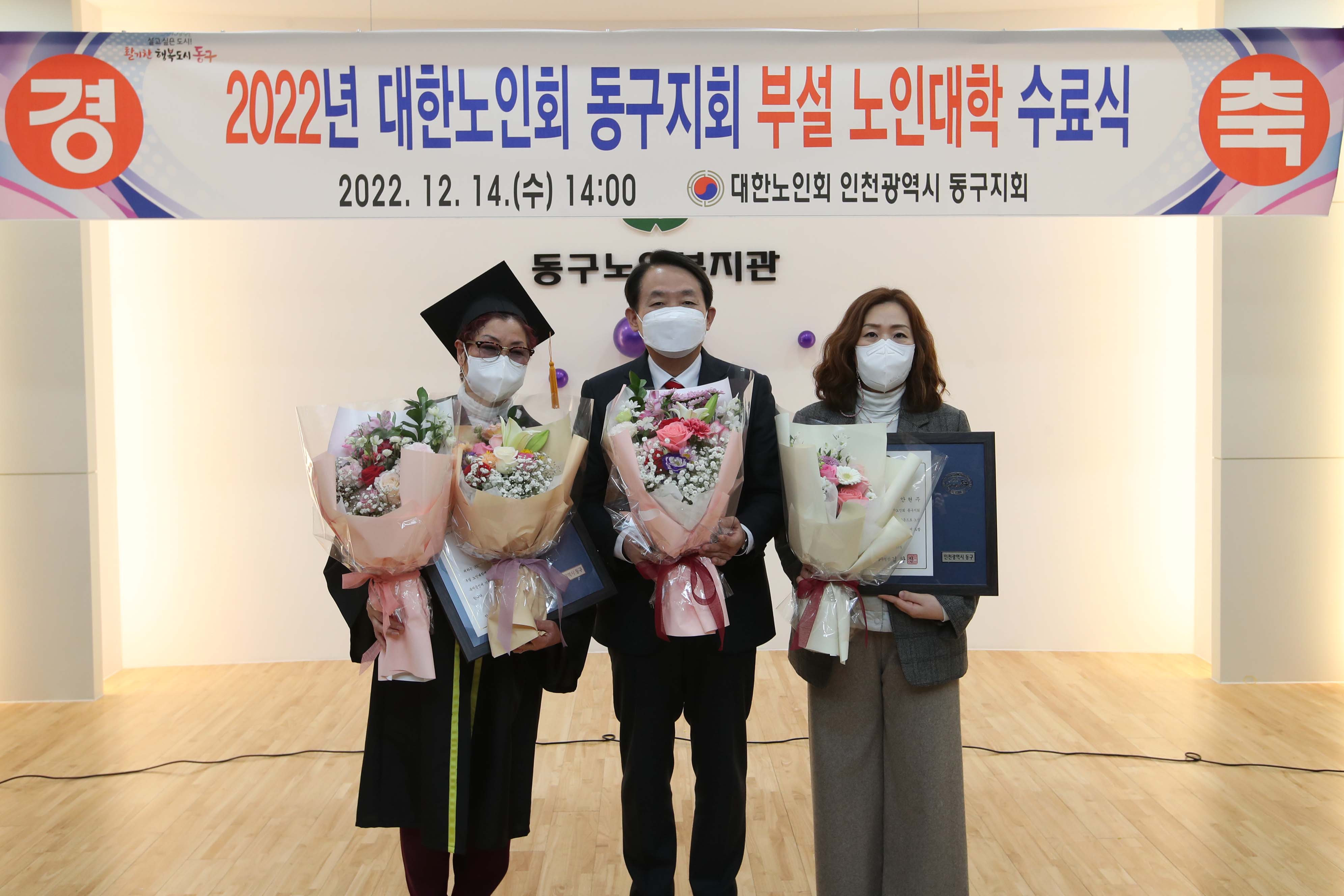 2022_노인대학_수료식3.jpg 이미지