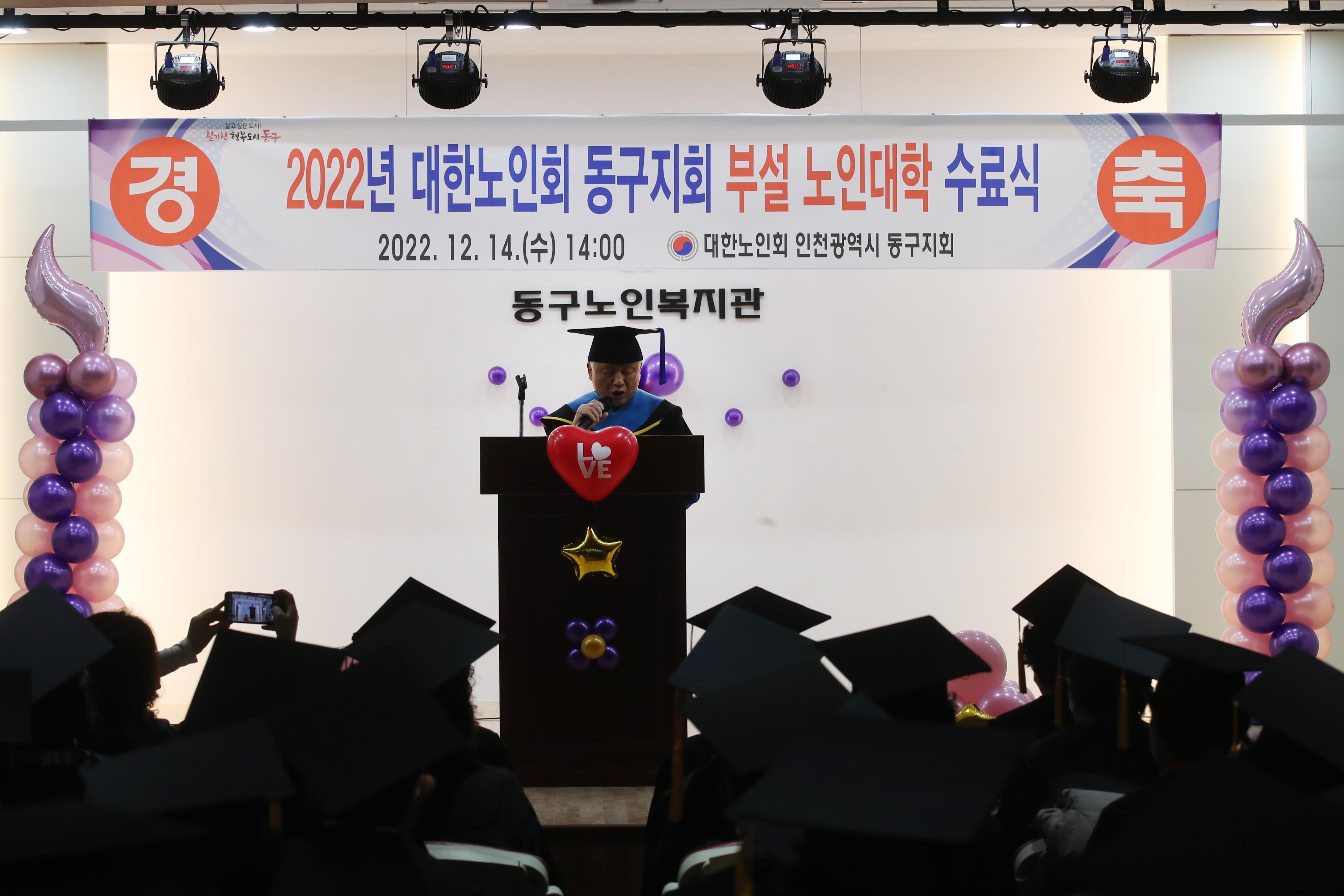2022_노인대학_수료식4.jpg 이미지