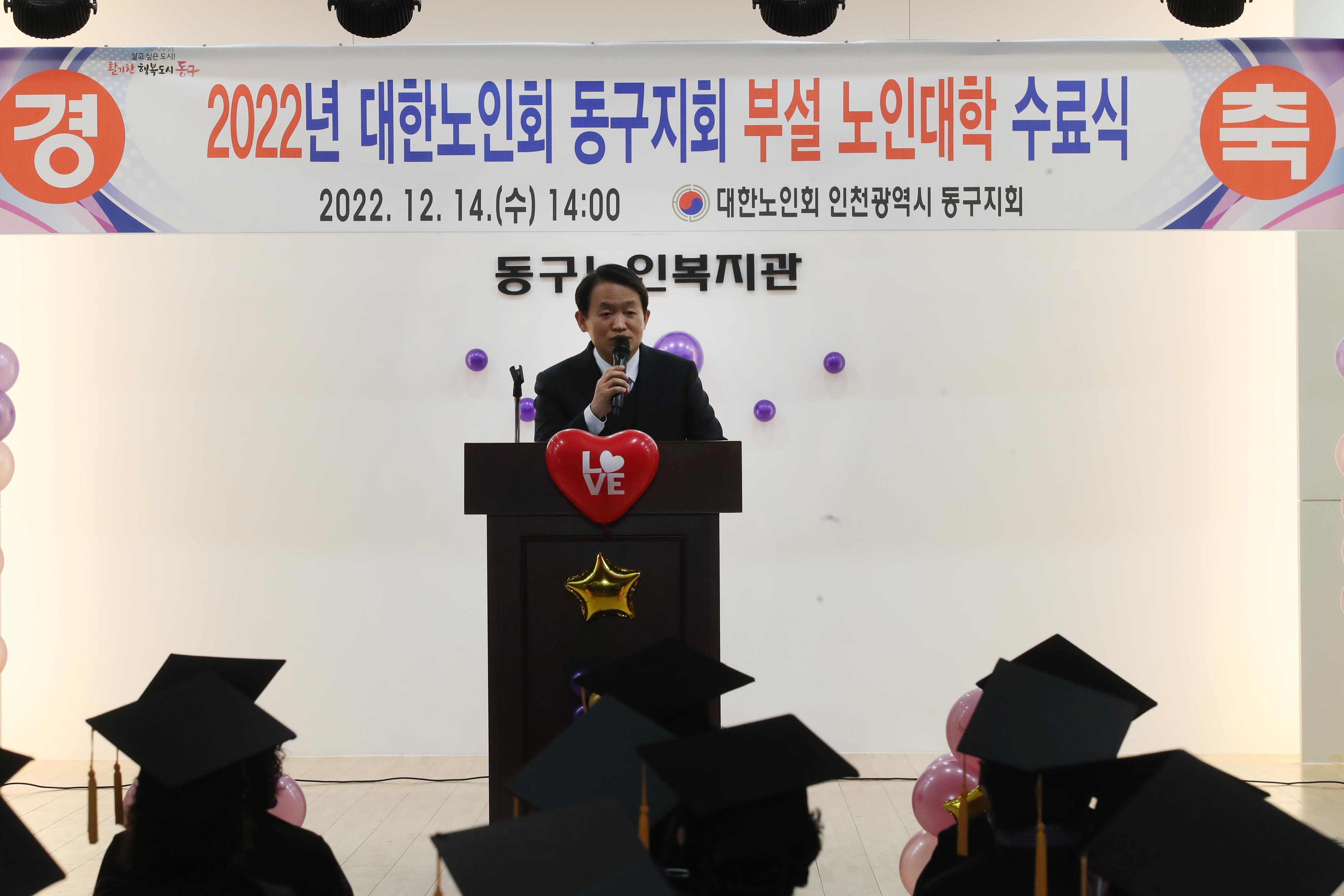 2022_노인대학_수료식5.jpg 이미지