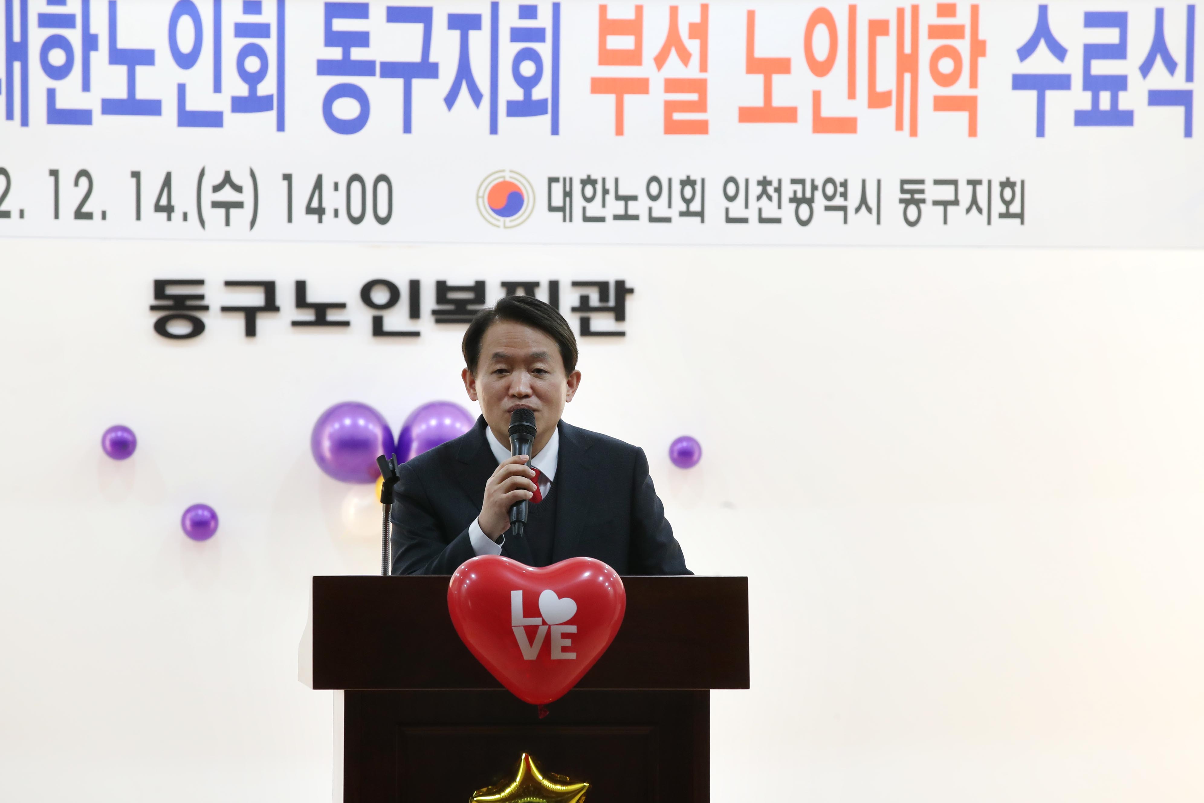 2022_노인대학_수료식6.jpg 이미지