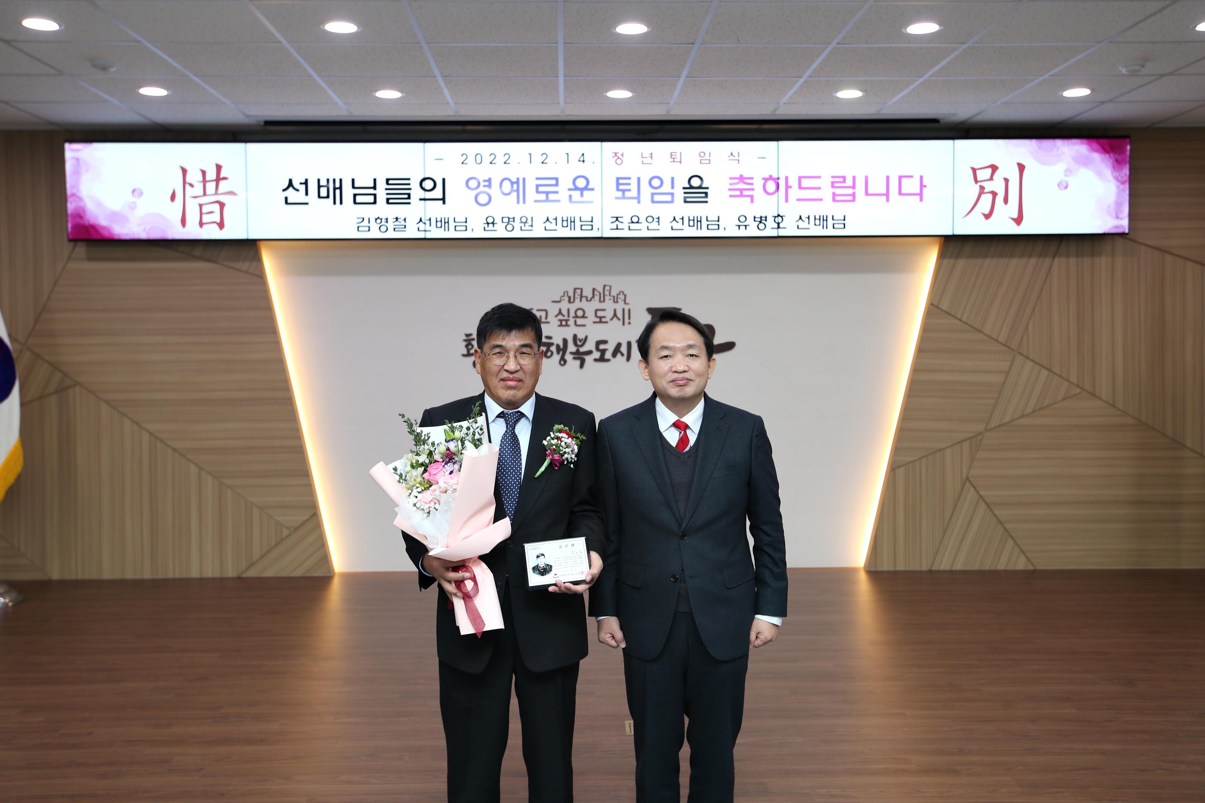 공무직_직원_퇴임식12.jpg 이미지