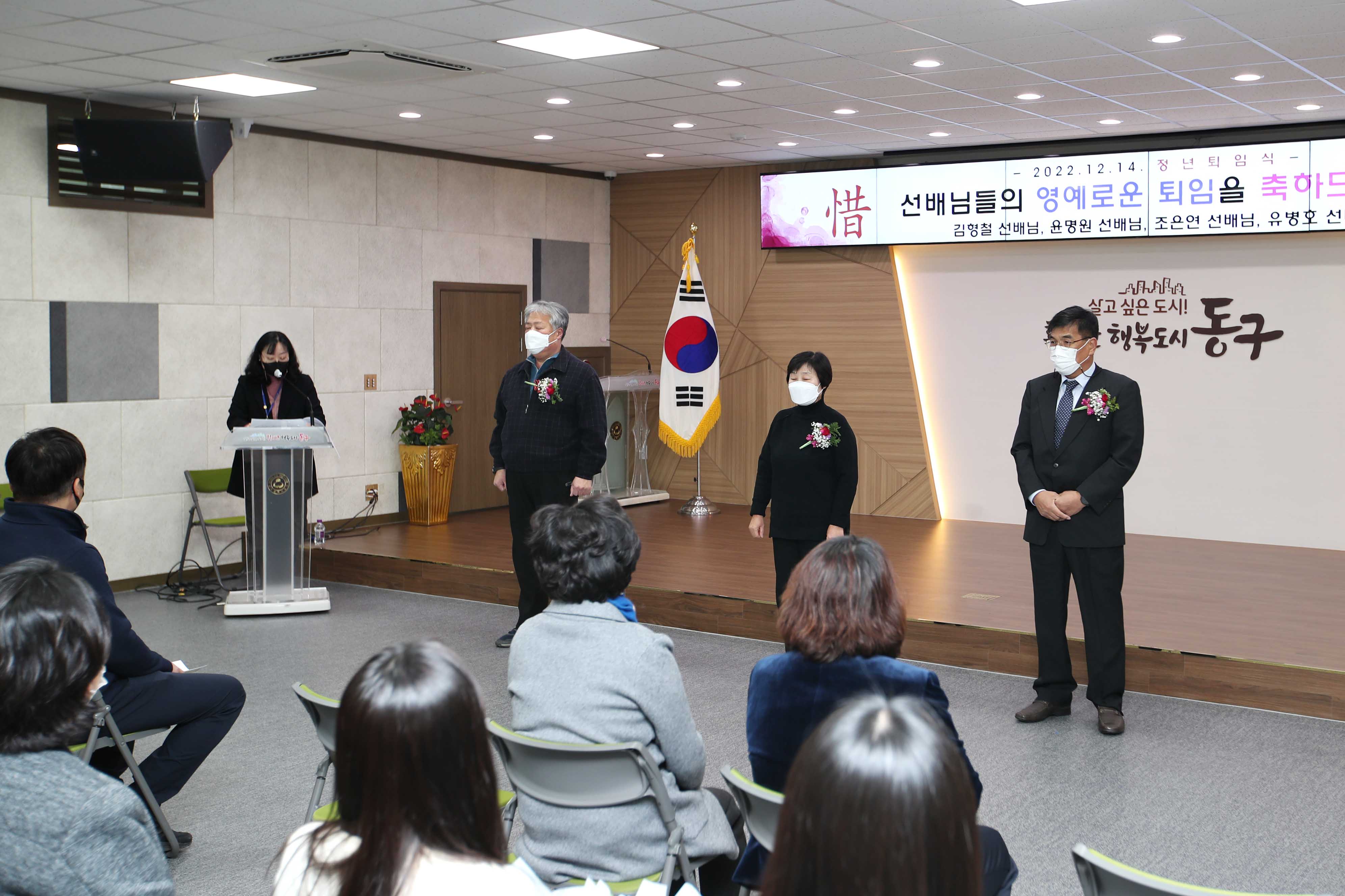 공무직_직원_퇴임식2.jpg 이미지