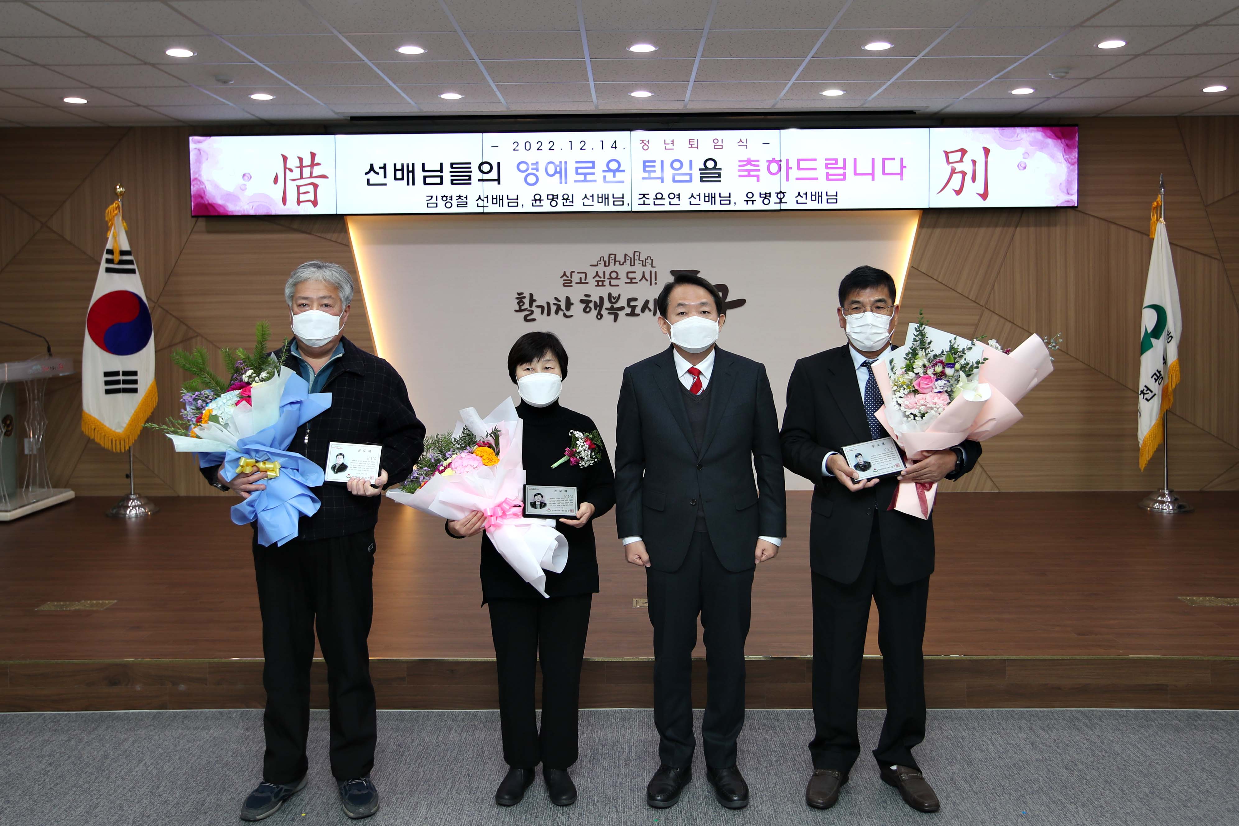 공무직_직원_퇴임식6.jpg 이미지