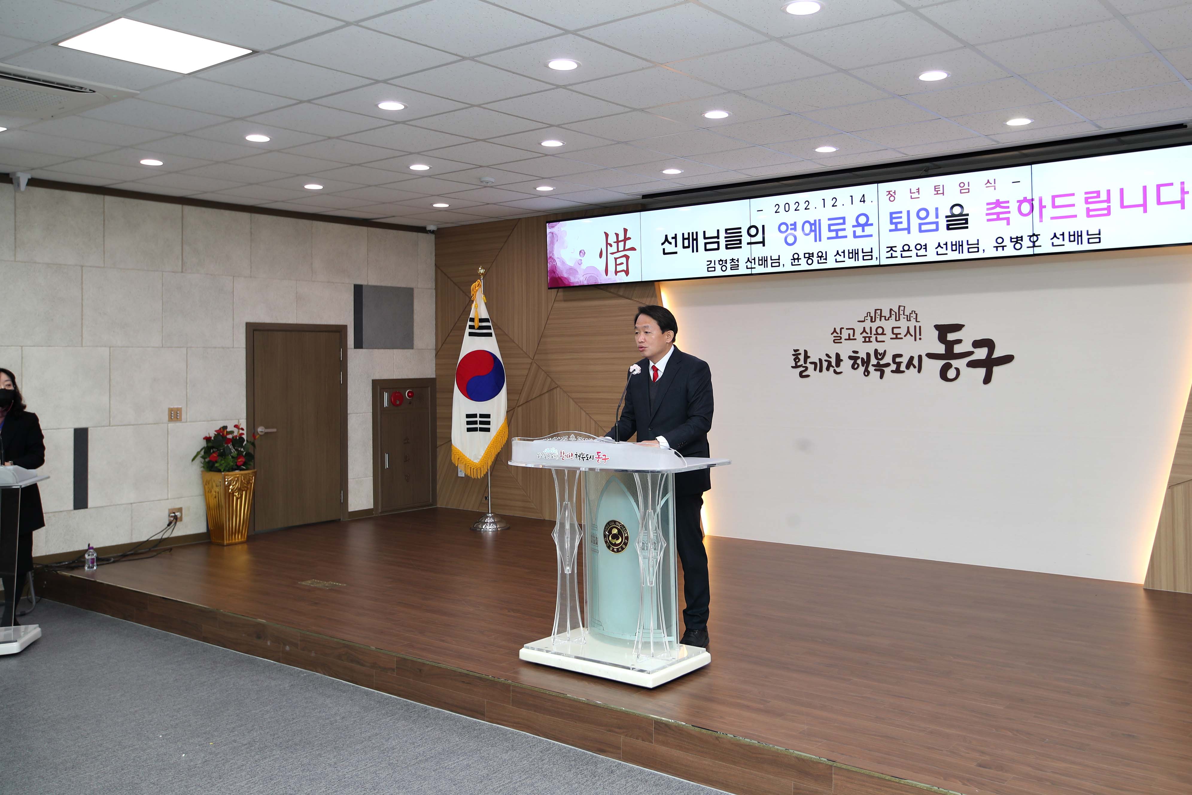 공무직_직원_퇴임식7.jpg 이미지