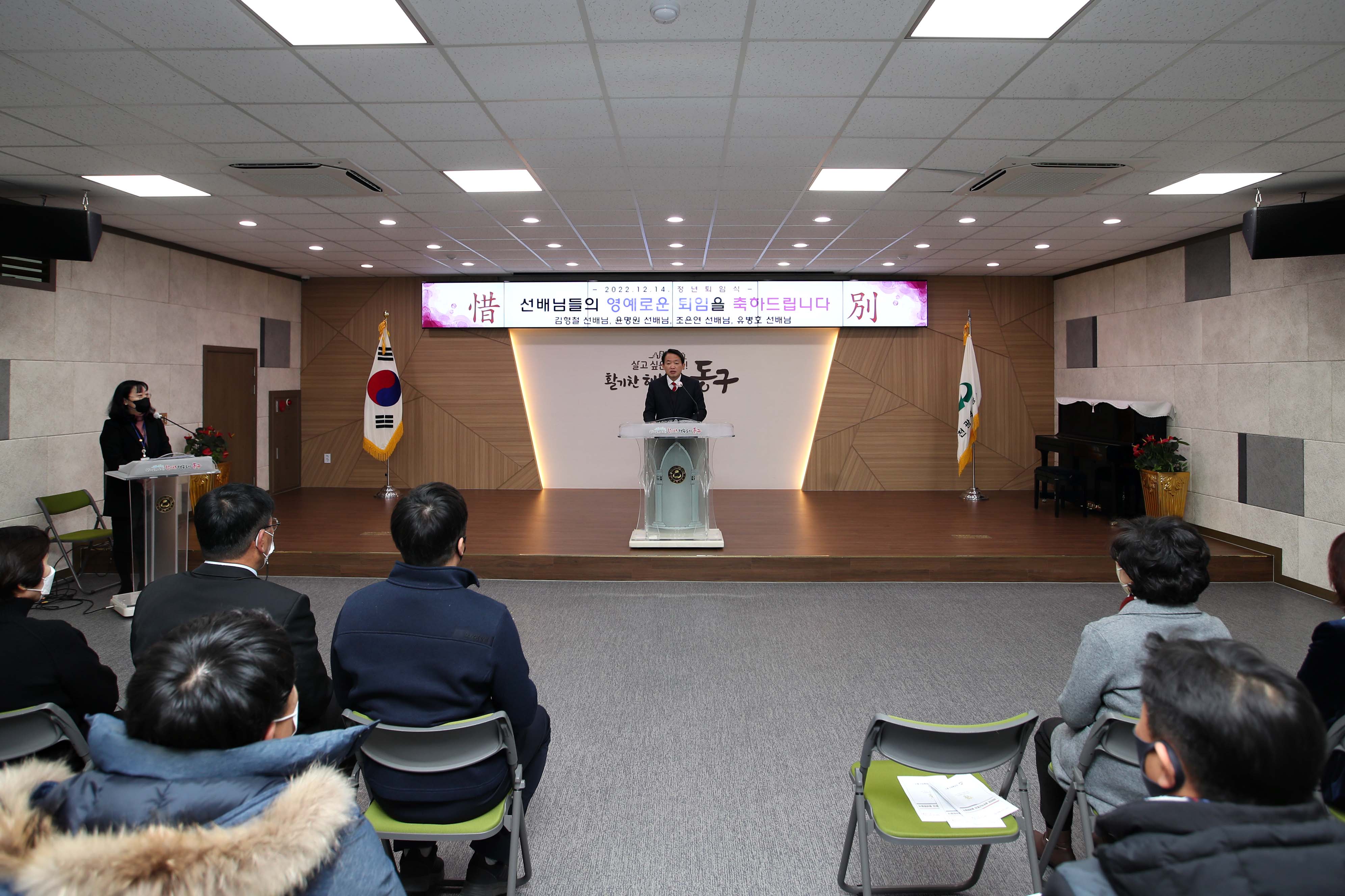 공무직_직원_퇴임식8.jpg 이미지