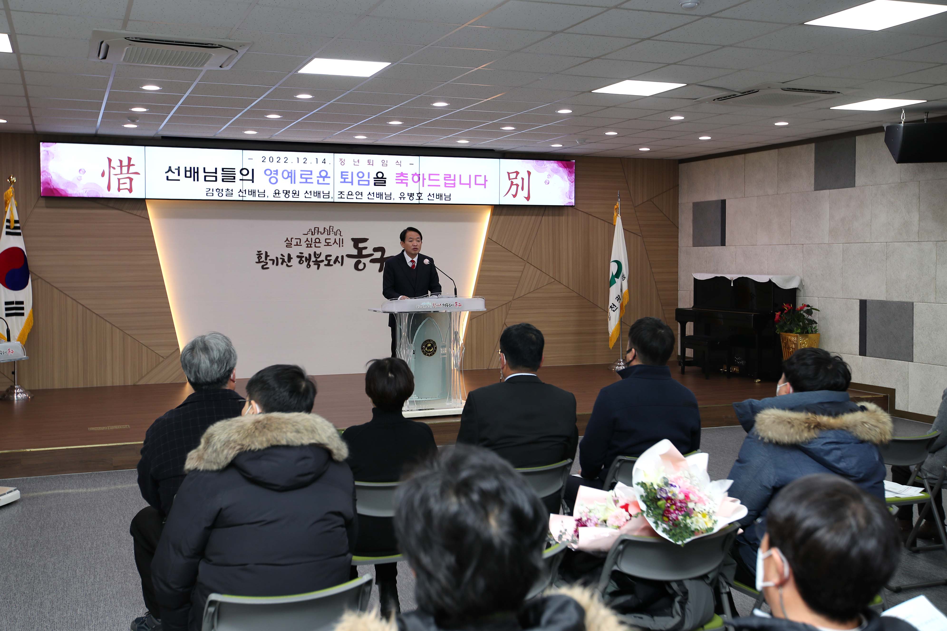 공무직_직원_퇴임식9.jpg 이미지