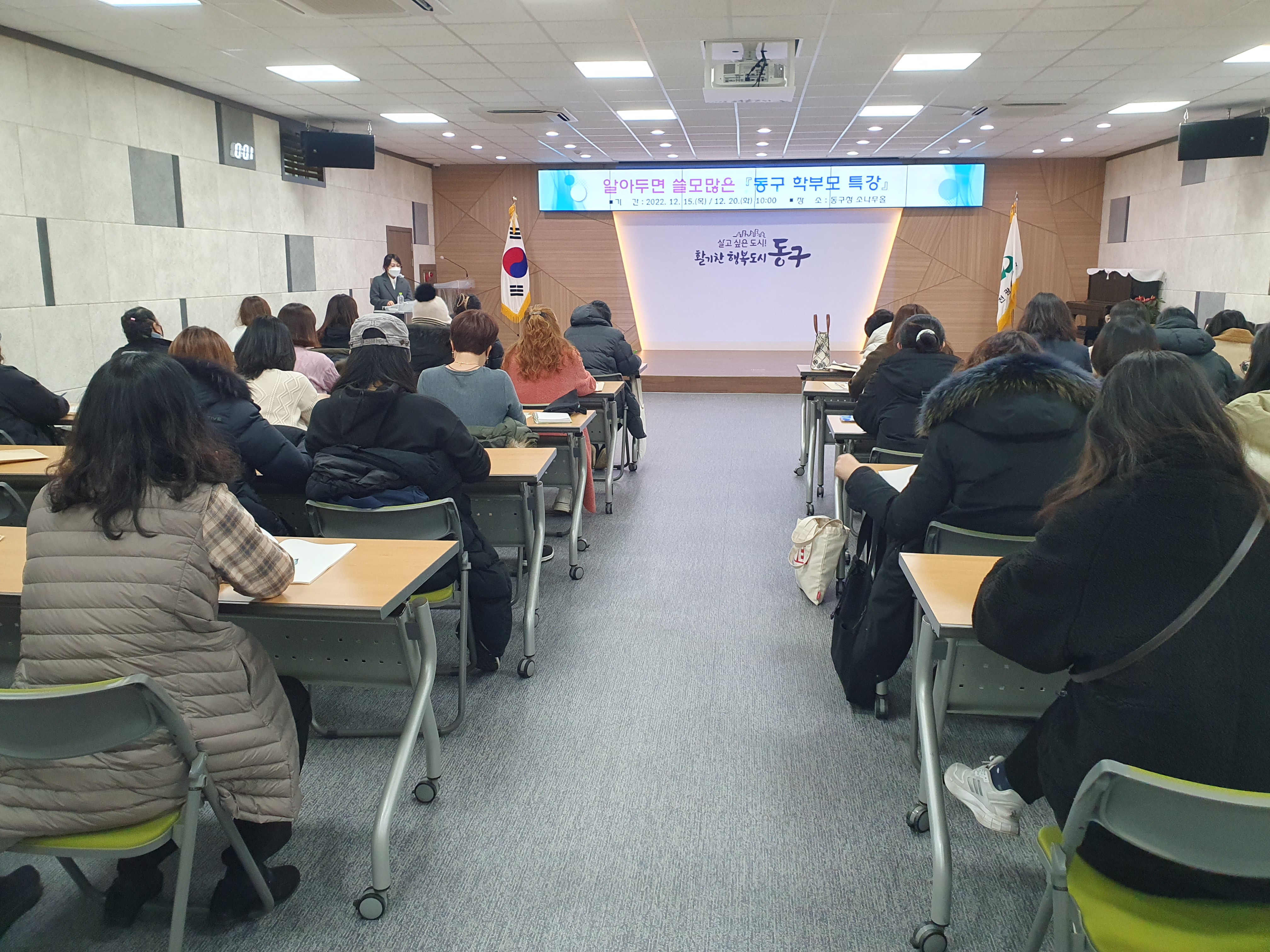 학부모_특강(1일차).jpg 이미지