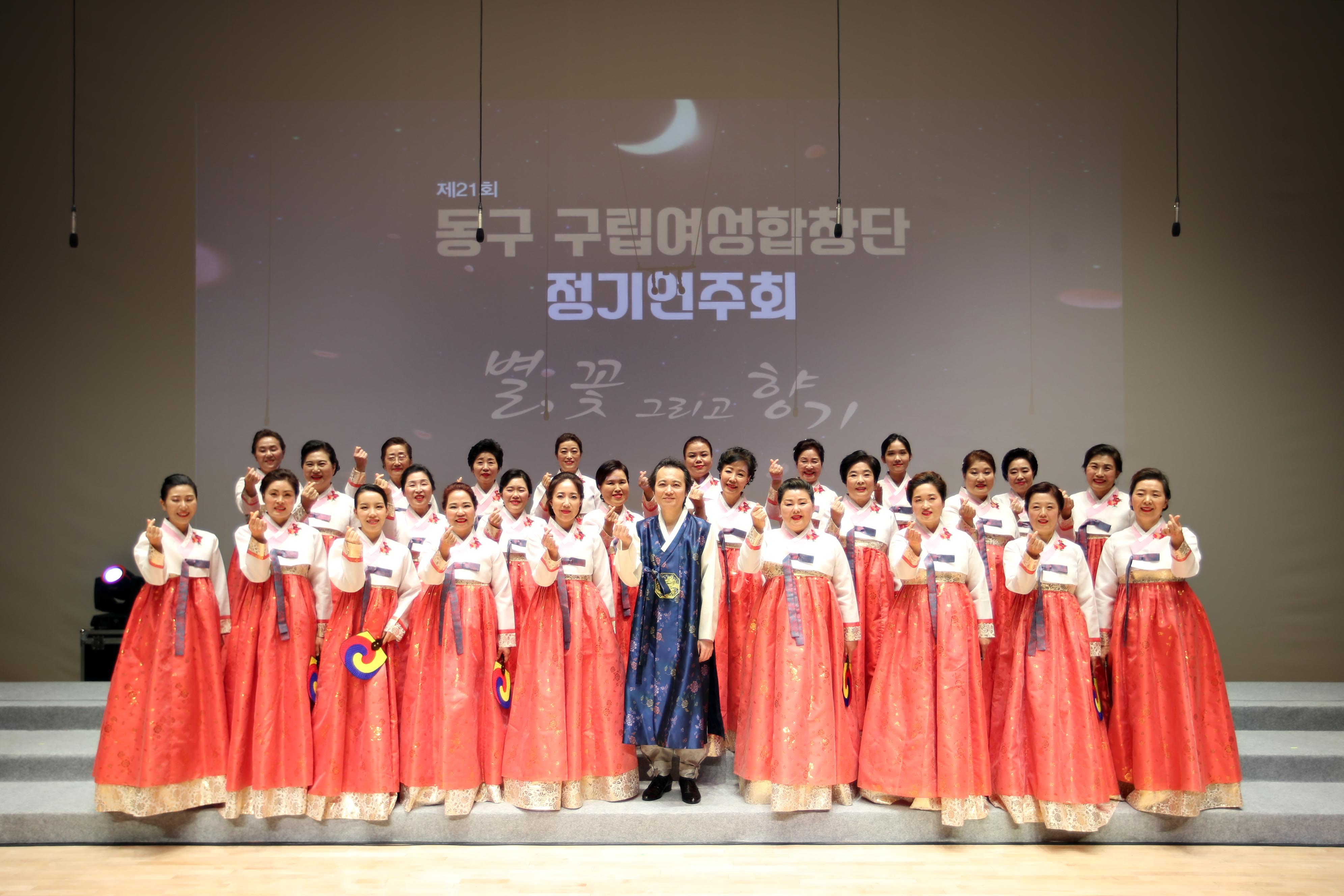 제21회_구립_여성합창단_정기연주회1.jpg 이미지