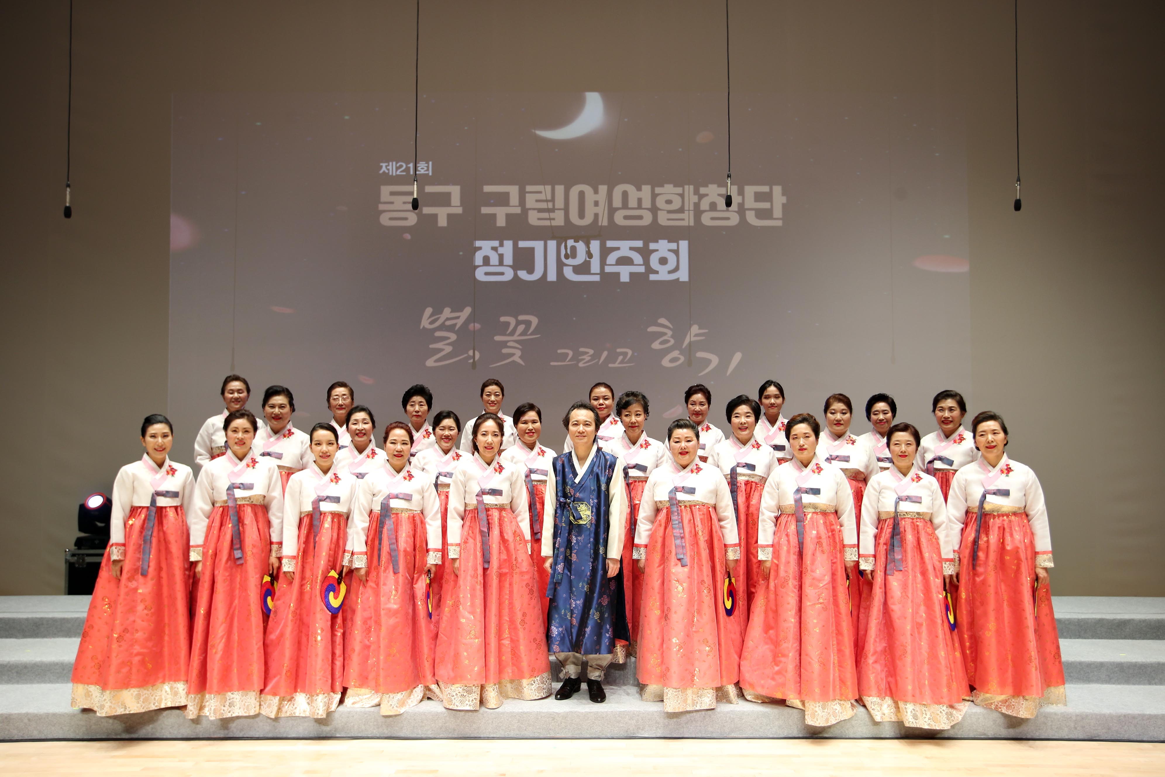 제21회_구립_여성합창단_정기연주회12.jpg 이미지
