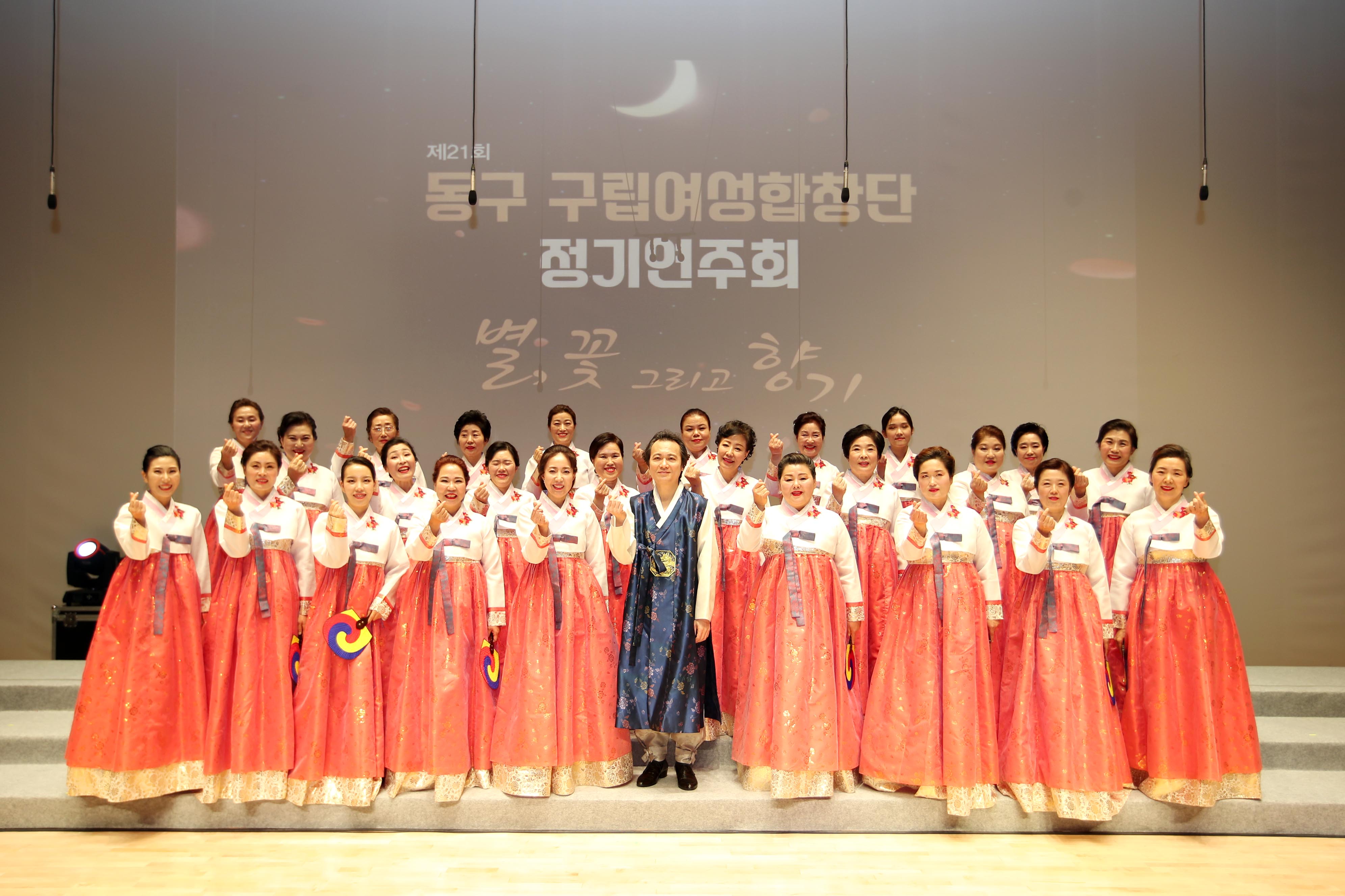 제21회_구립_여성합창단_정기연주회13.jpg 이미지