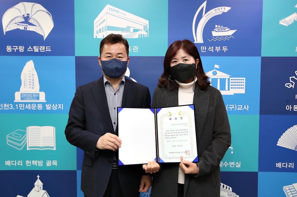 금창동 도시재생 뉴딜사업 현장지원센터장 위촉장 수여식 사진