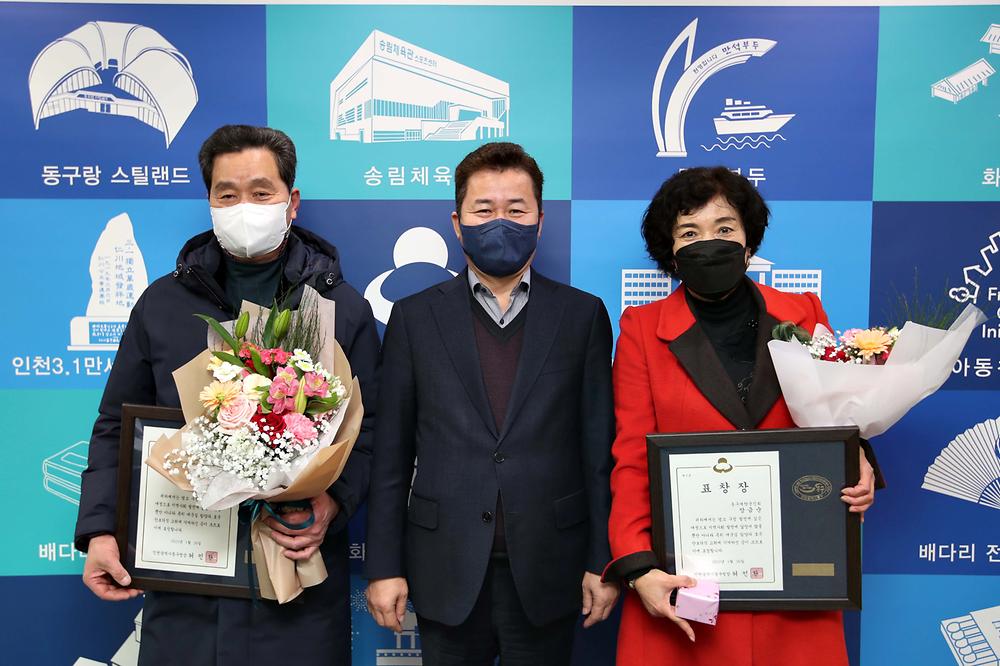 동구재향군인회 표창장 수여식 사진