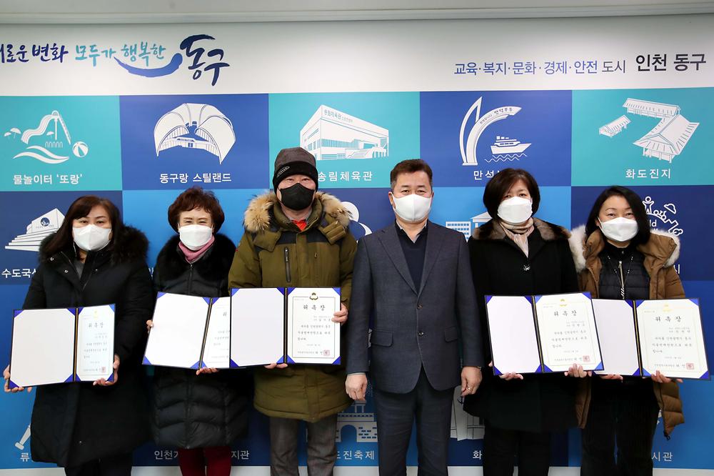 자율방재단 위촉장 수여식 사진
