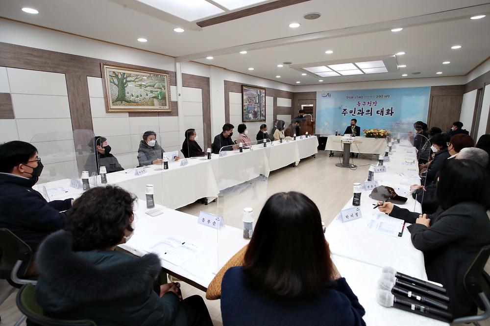 주민과의 대화(송림4동) 사진