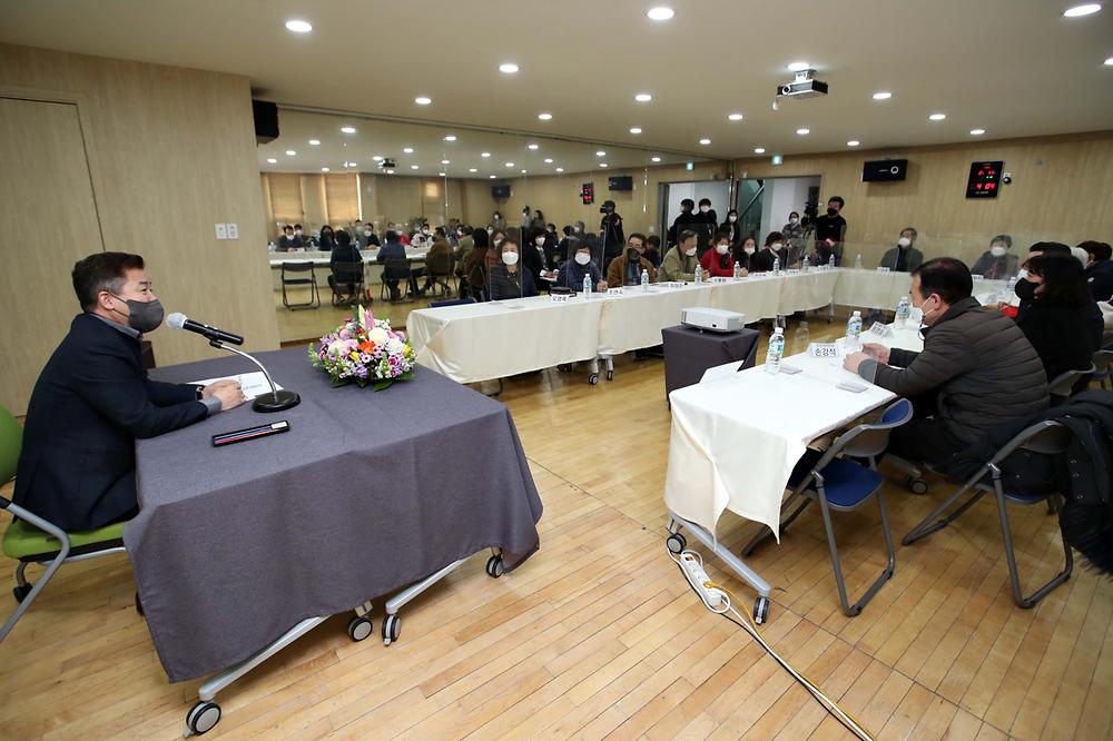 주민과의 대화(만석동) 사진