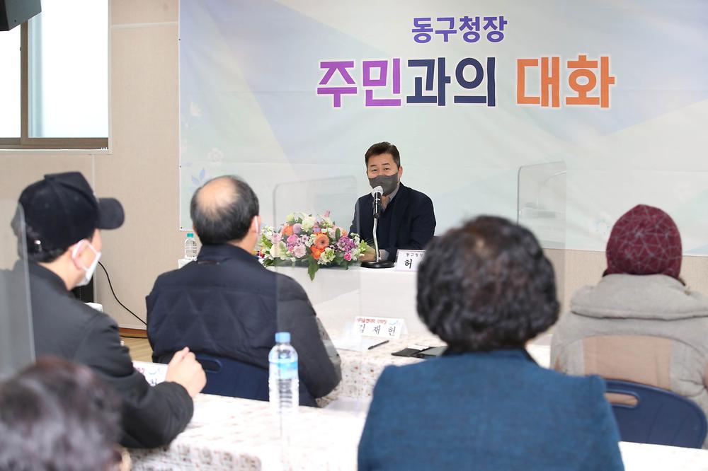 주민과의 대화(송림6동) 사진