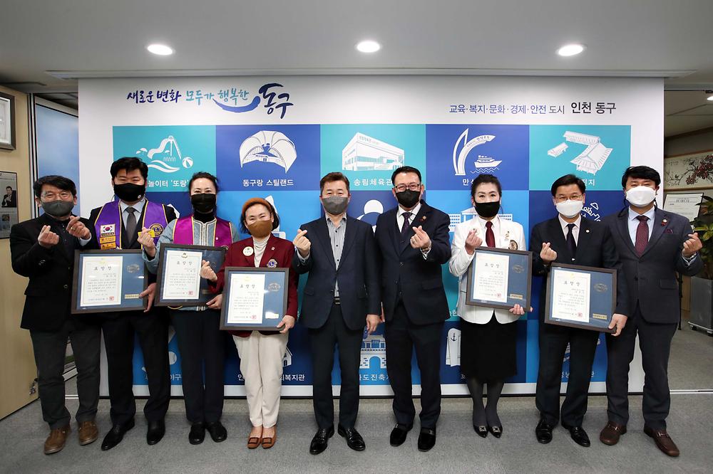 2022년 지역발전 유공 표창 수여식 사진