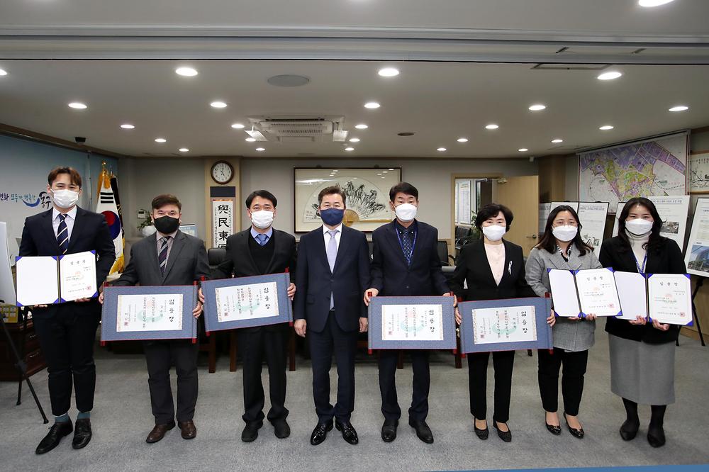 임용장 수여식  사진