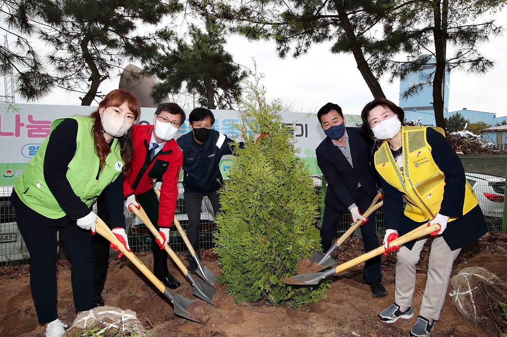 식목일 기념 푸른동구 만들기 사진