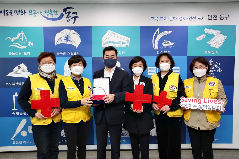 동구청, 대한적십자사인천지사 감사패 수상 사진