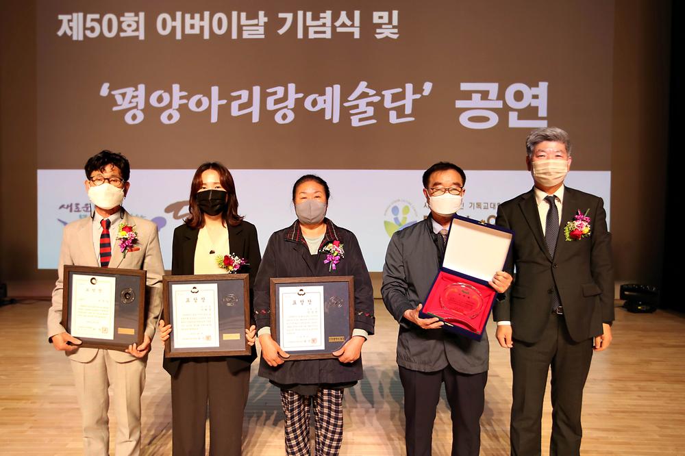 제50회 어버이날 기념 평양아리랑예술단 공연 사진