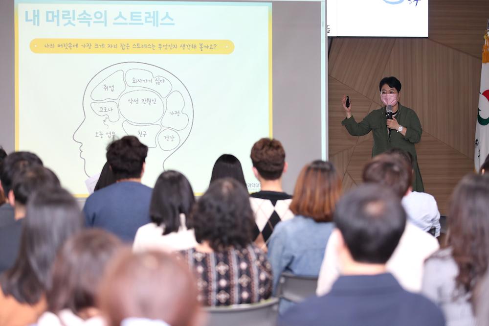 2022년 전직원 직무스트레스 예방교육 사진