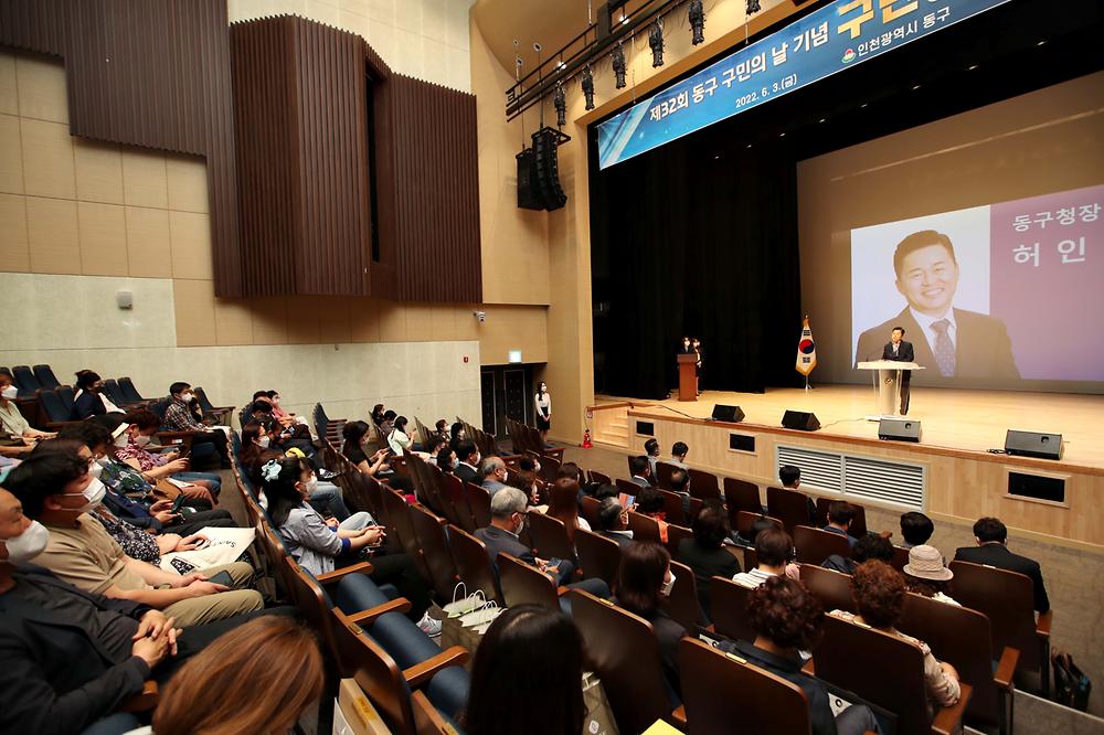 제32회 구민의 날 기념 구민상 시상식 사진