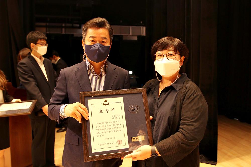 제32회 구민의 날 기념 구민상 시상식(2) 사진
