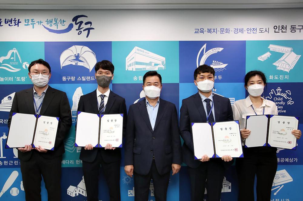 임용장 수여식 사진