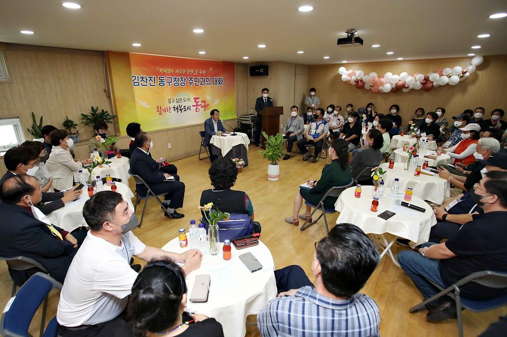 주민과의 대화(만석동) 사진