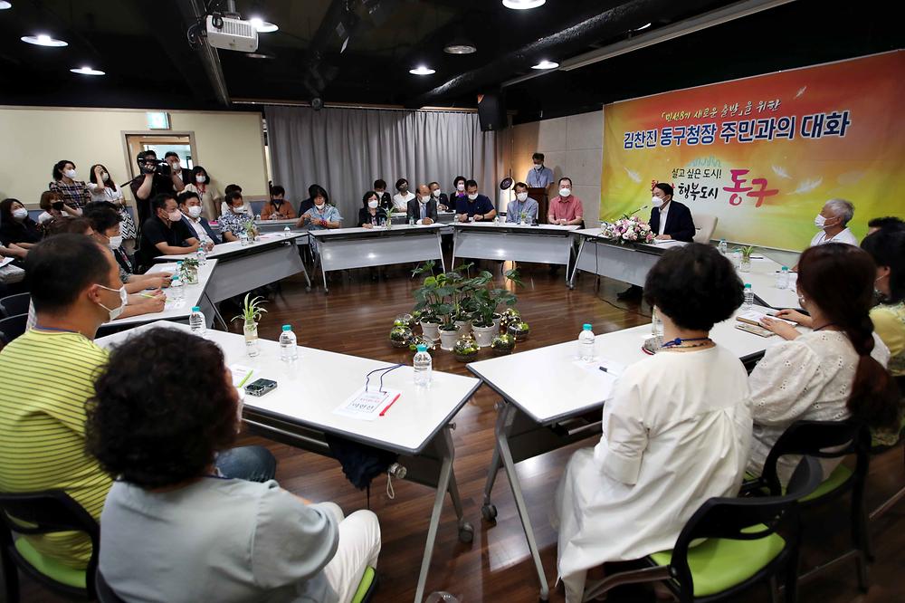 주민과의 대화(송림2동) 사진