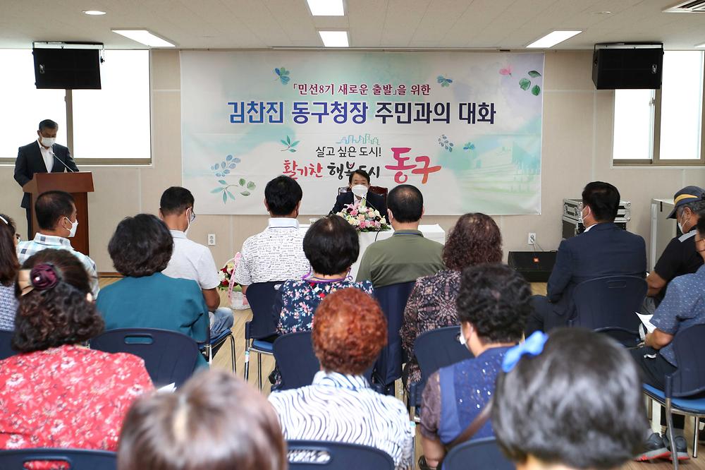 주민과의 대화(송림6동) 사진