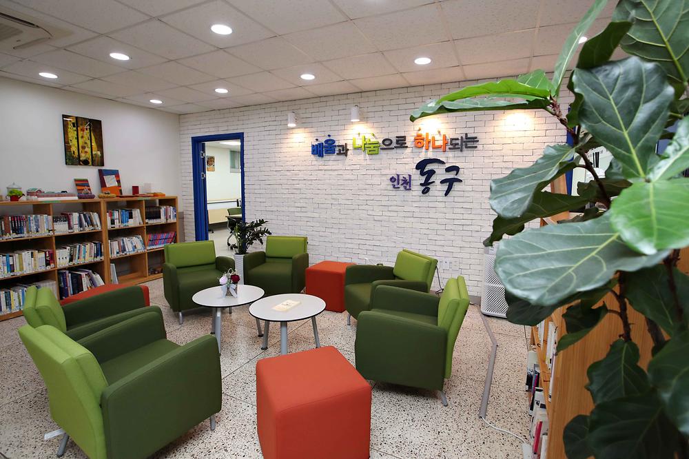 평생학습관 스케치 사진