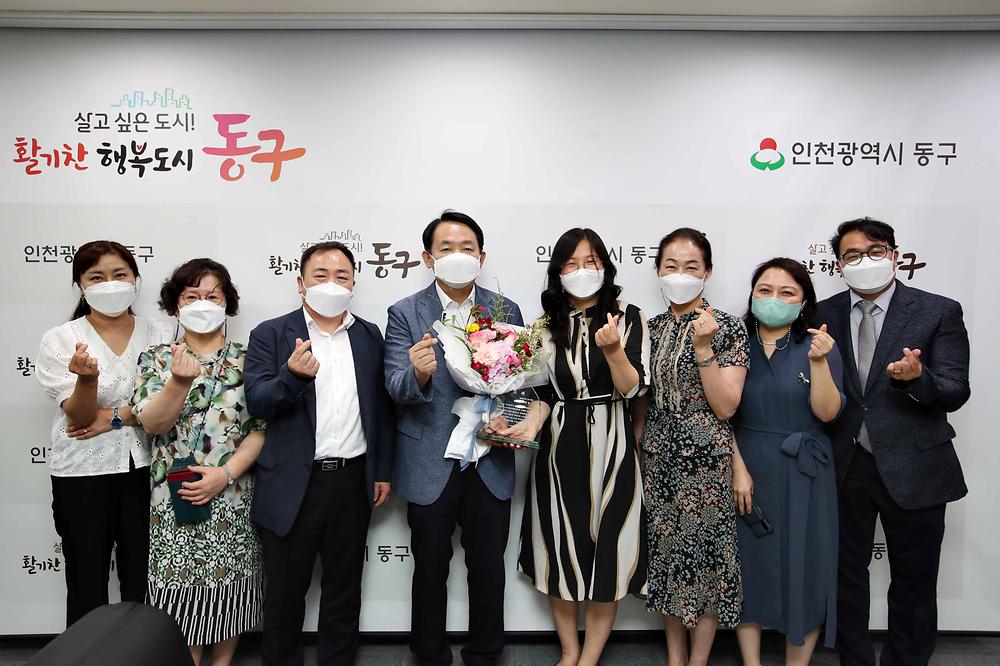 동구사회복지협의회 명예회장 위촉패 전달식 사진