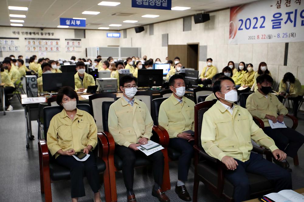 2022 을지연습 최초 상황보고 사진