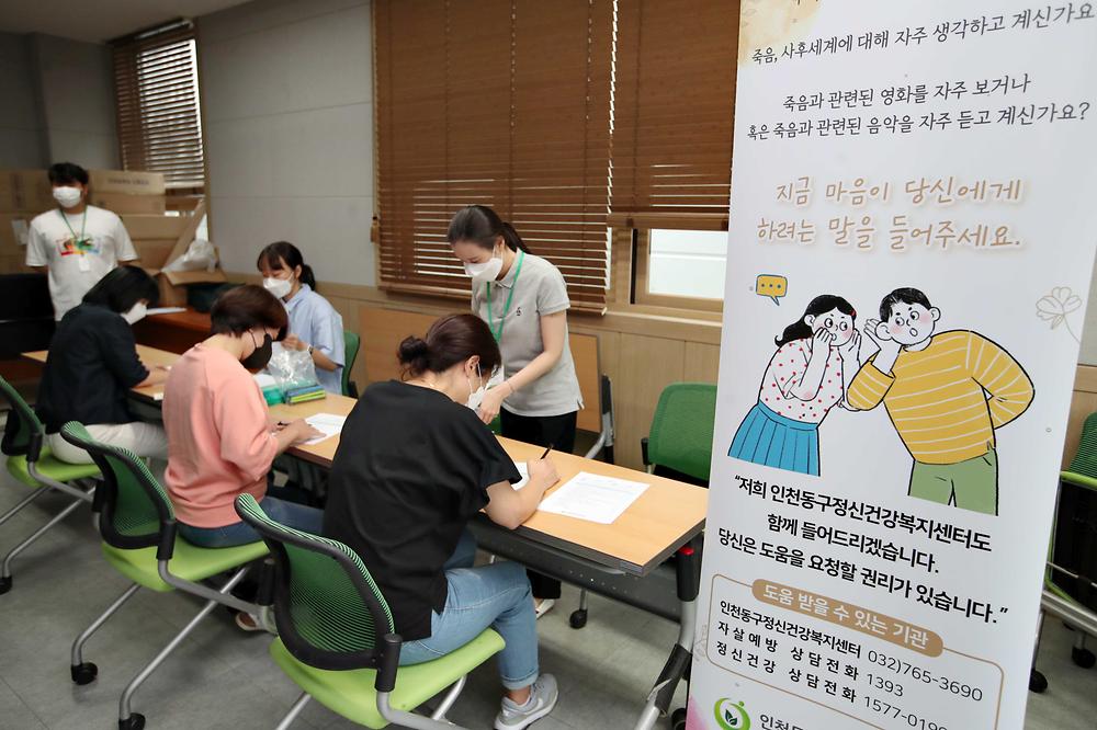 동구일자리센터 취업특강 사진