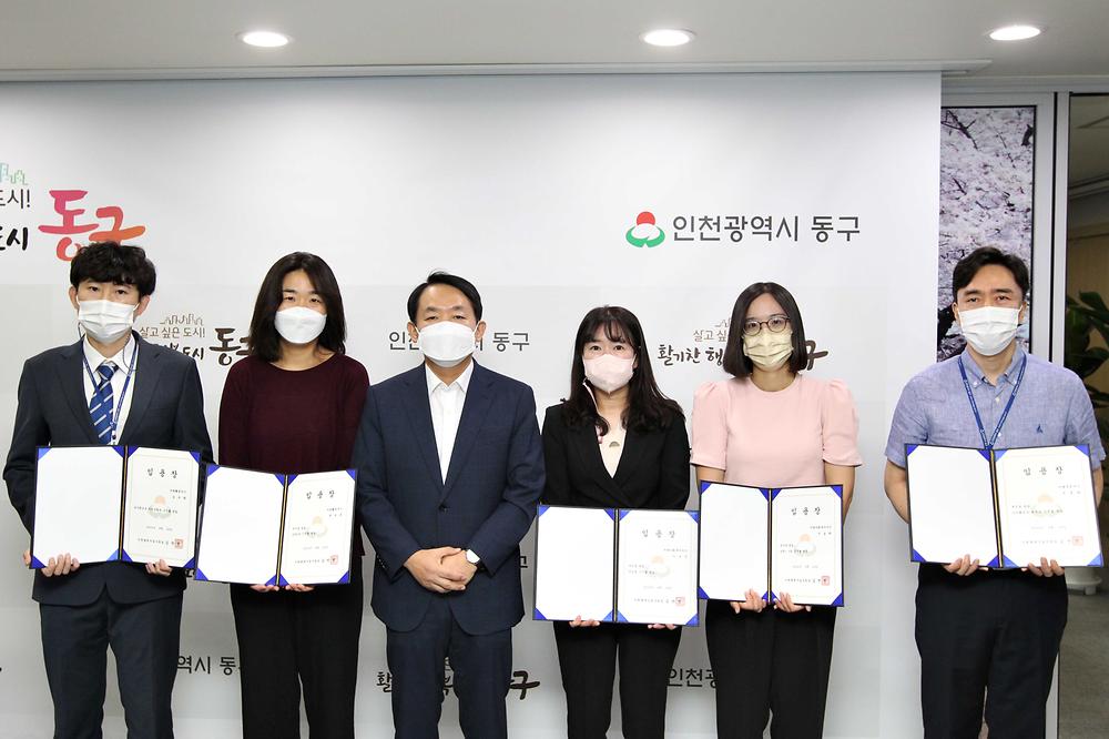 임용장 수여식 사진