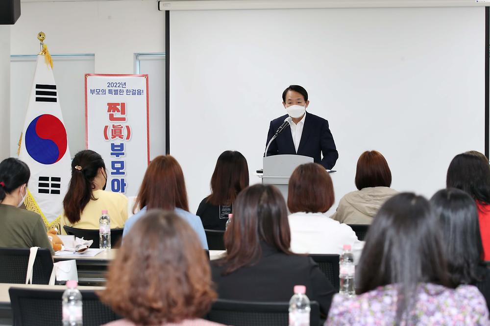 찐부모아카데미 입학식 사진