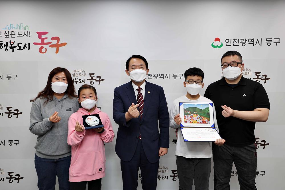 2022 책 읽는 가족 인증서 수여식 사진