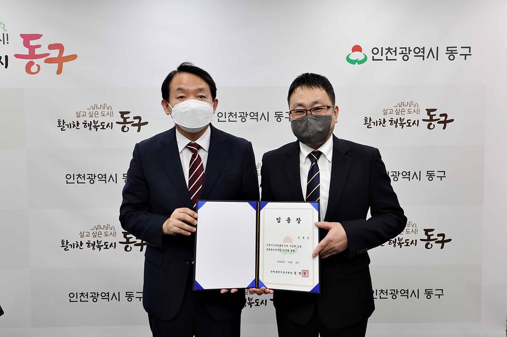 임용장 수여식 사진