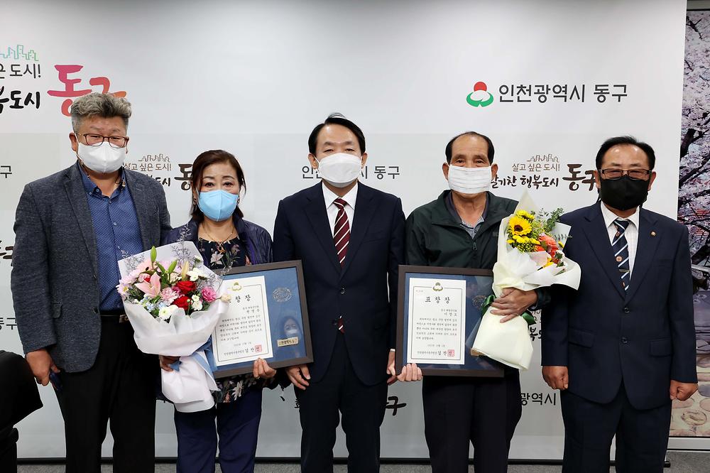 재향군인회 모범회원 표창 수여식 사진