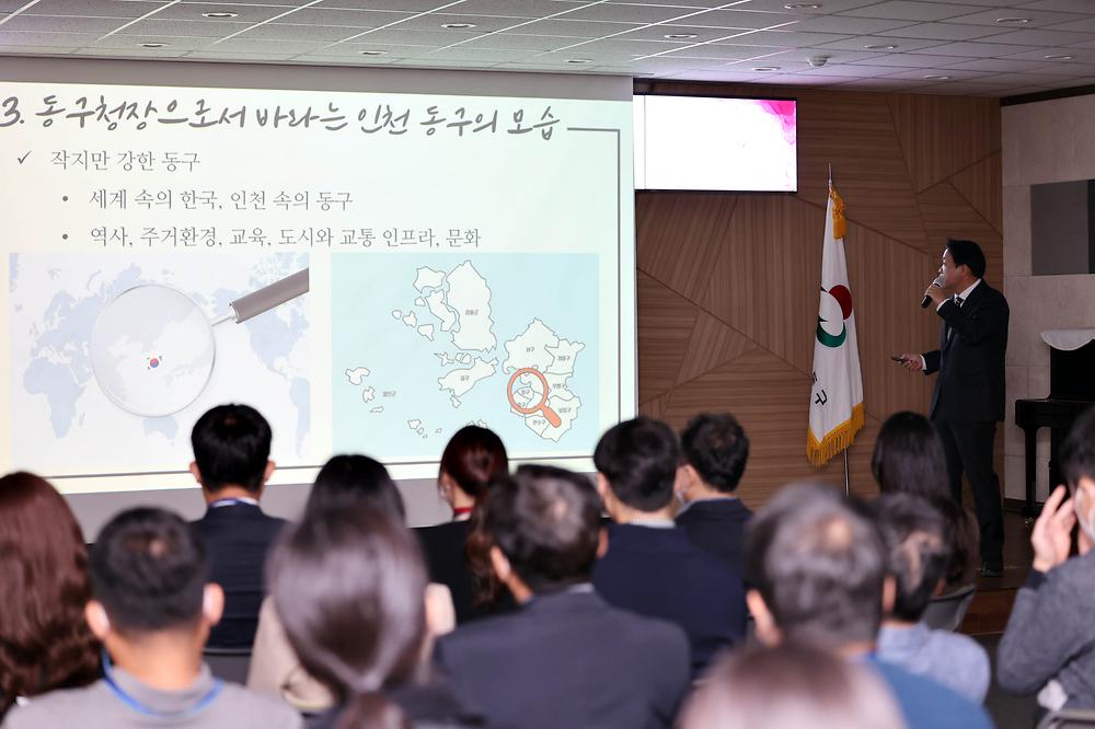 2022년 10월 직원 한마음 조회 사진