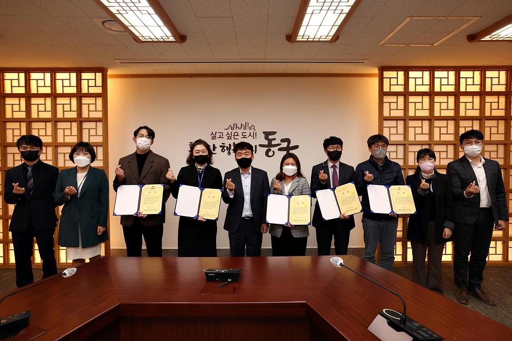 신규 사업 및 우수 시책 발굴 보고회 사진