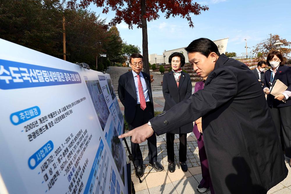 이행숙 시 문화복지정무부시장 수도국산달동네박물관 현장 방문 사진