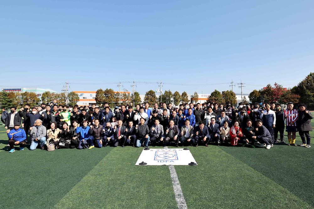 제31회 동구청장기 축구대회 사진