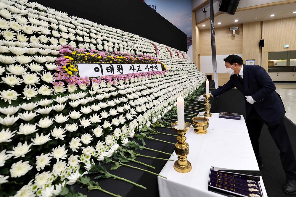 이태원 사고 사망자 합동 분향소 조문 사진
