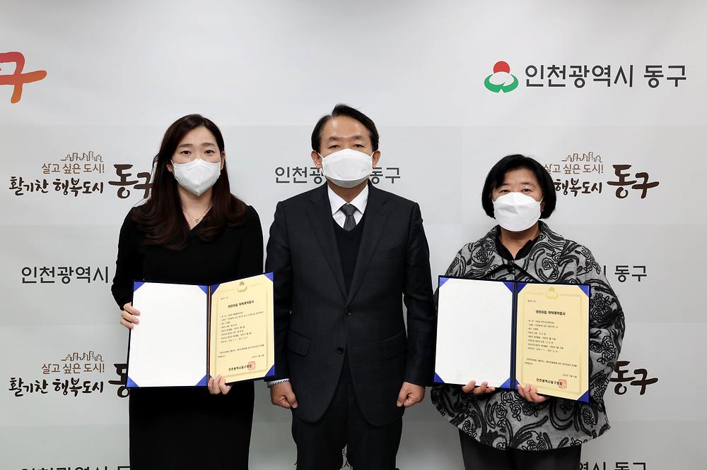 푸르지오 및 민들레어린이집 위탁계약증서 수여식 사진