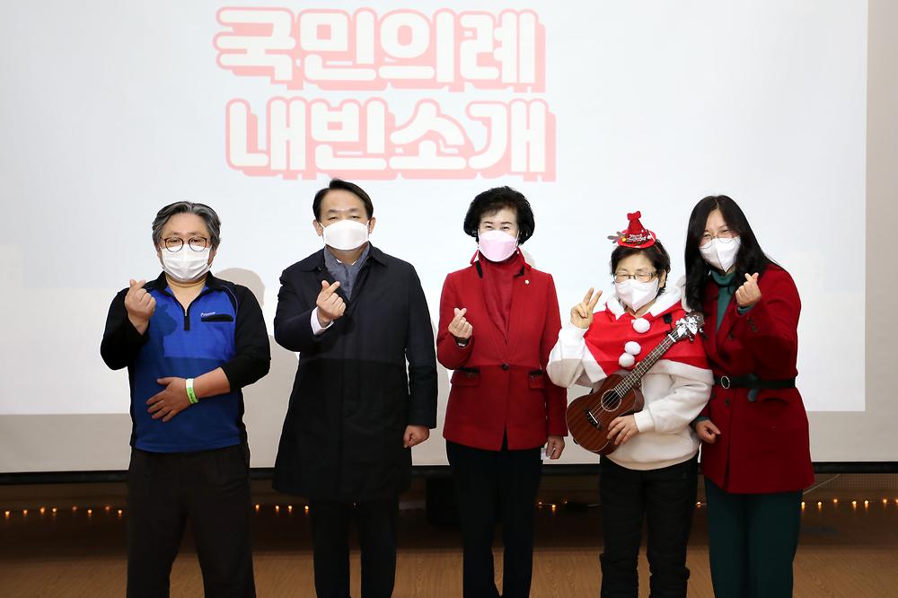 한마음종합복지관 송년회  사진